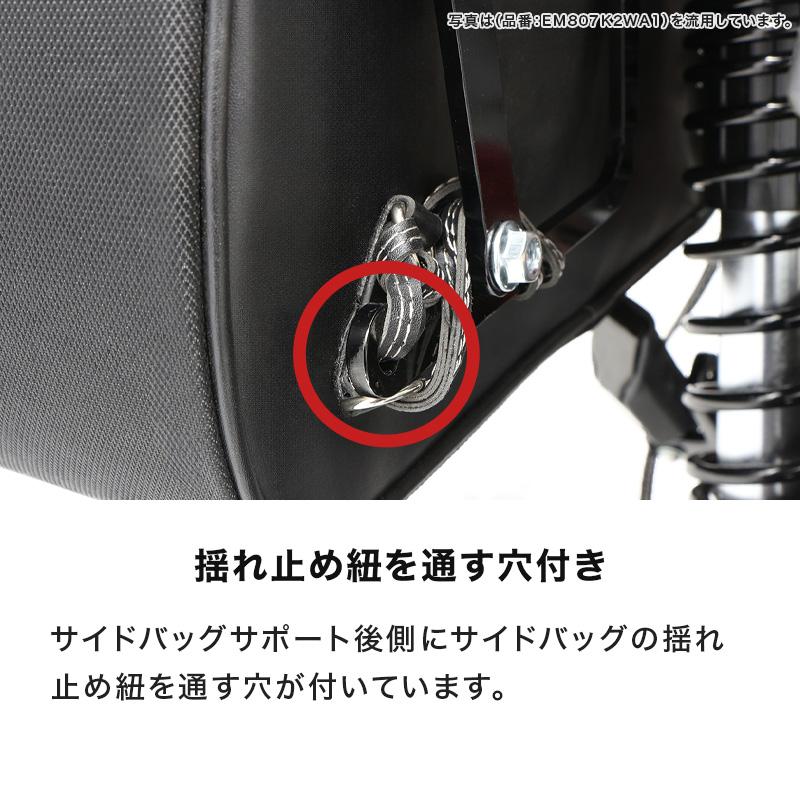 モンキー125 MONKEY125 JB03 JB02サポートセット (左側用)  バイクの画像