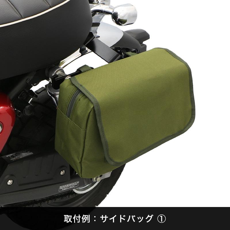 モンキー125 MONKEY125 JB03 JB02サポートセット (左側用)  バイクの画像