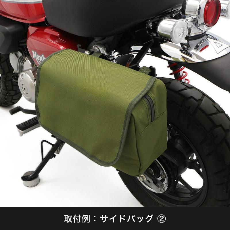 モンキー125 MONKEY125 JB03 JB02サポートセット (左側用)  バイクの画像