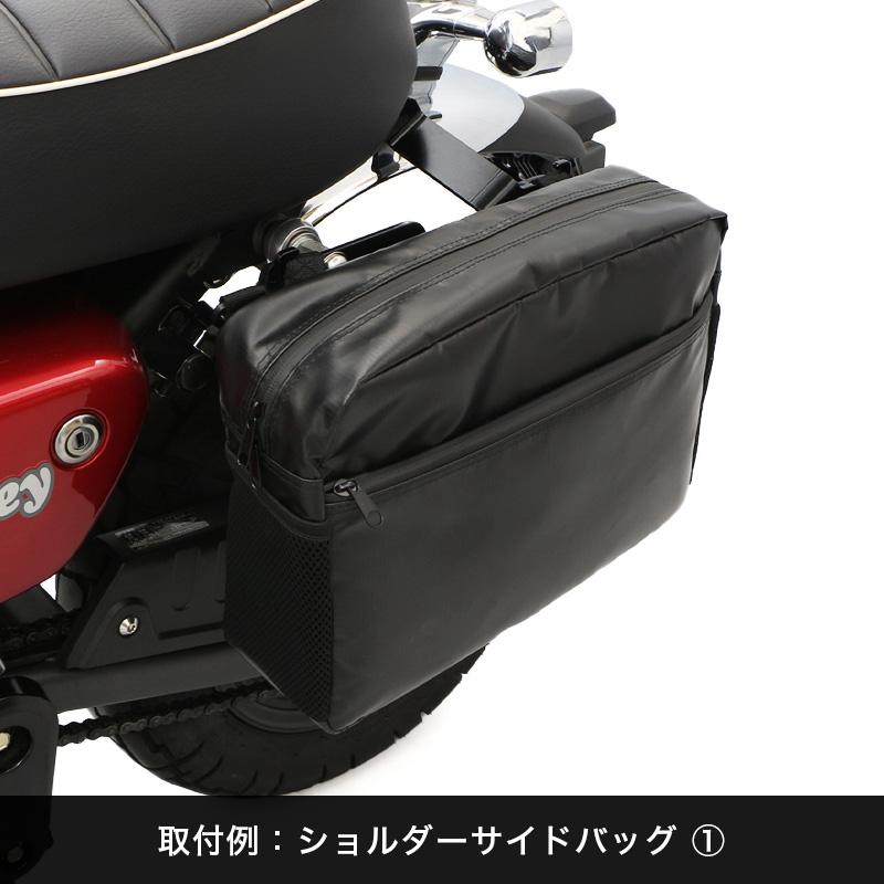 モンキー125 MONKEY125 JB03 JB02サポートセット (左側用)  バイクの画像