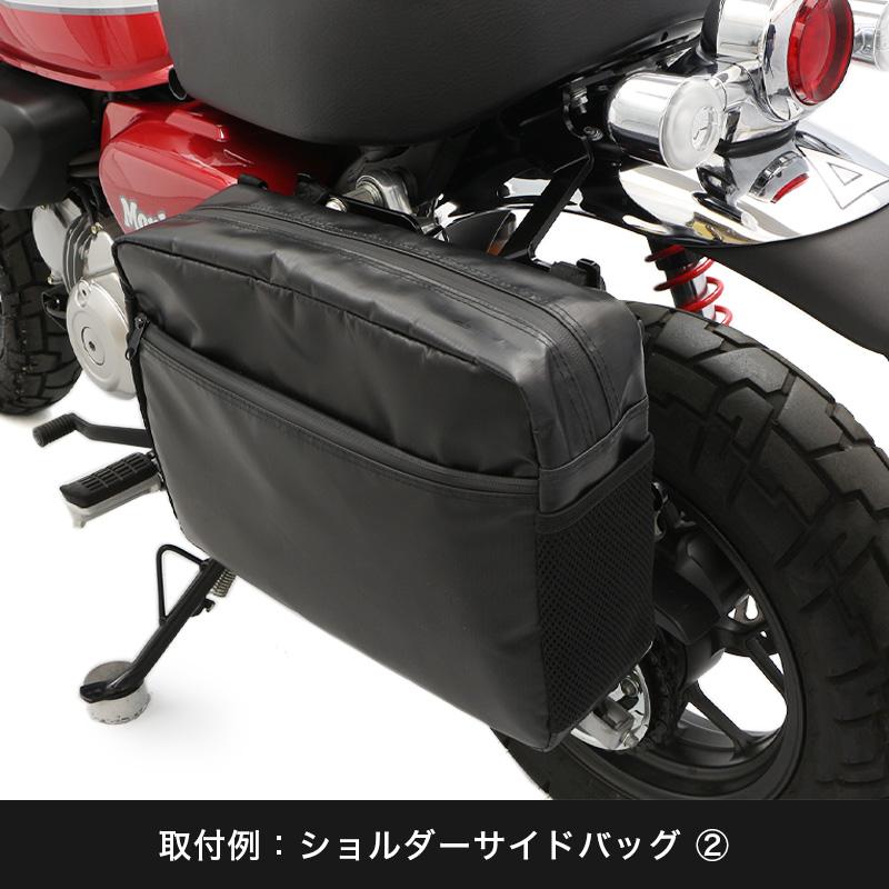 モンキー125 MONKEY125 JB03 JB02サポートセット (左側用)  バイクの画像