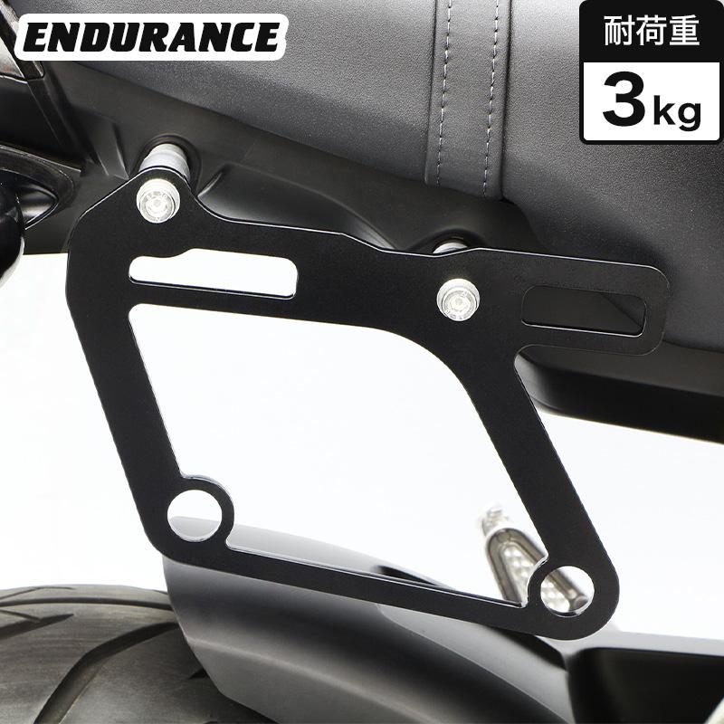 ENDURANCE（バイク） GROM JC92 サイドバッグサポートセット
