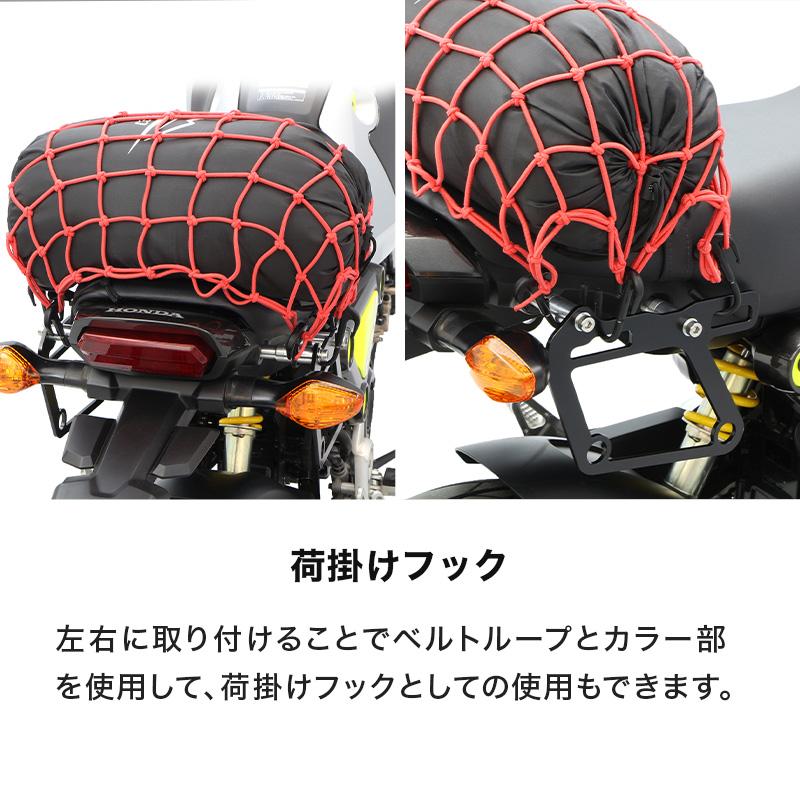 GROM JC92 サイドバッグサポートセット(左右共用) バイクの画像