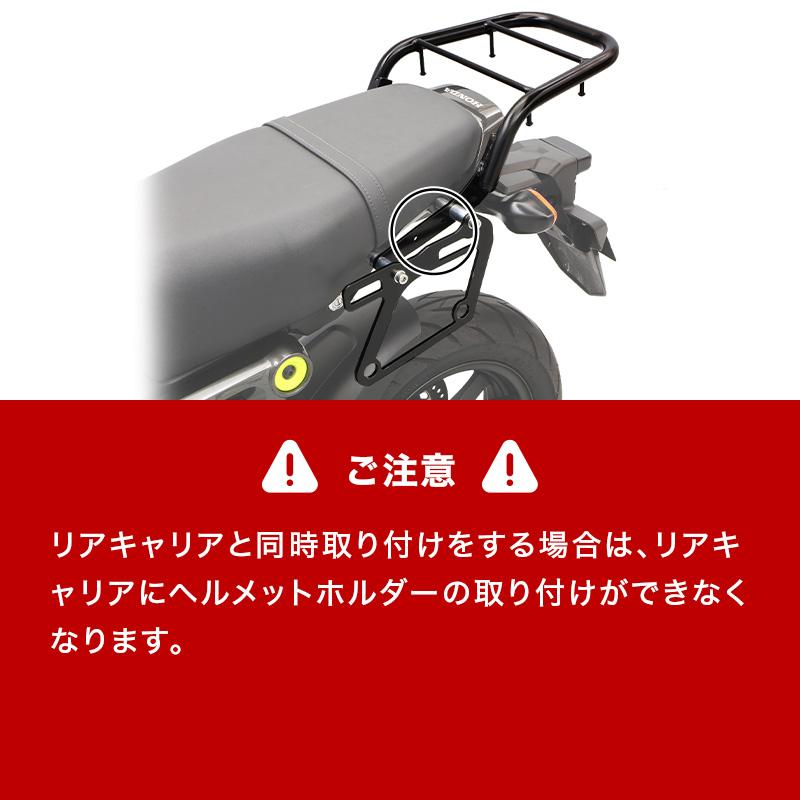 ENDURANCE（エンデュランス） GROM JC92 サイドバッグサポートセット
