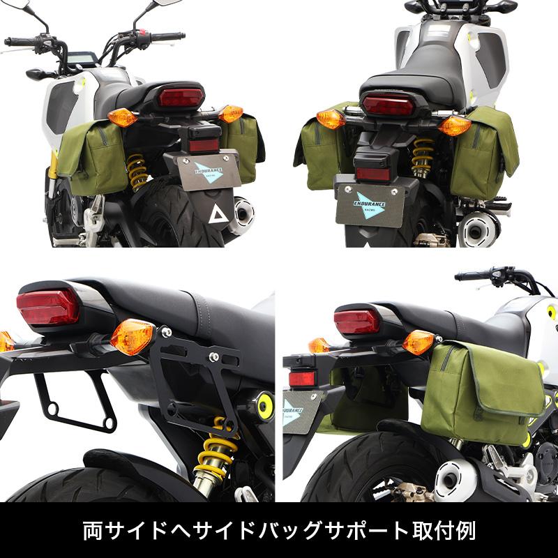 ENDURANCE（エンデュランス） GROM JC92 サイドバッグサポートセット