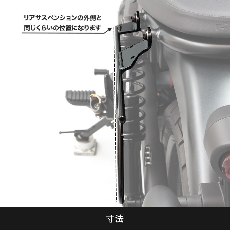 CL250 MC57 CL500 PC68 サイドバッグサポートセット(左側用) バイクの画像