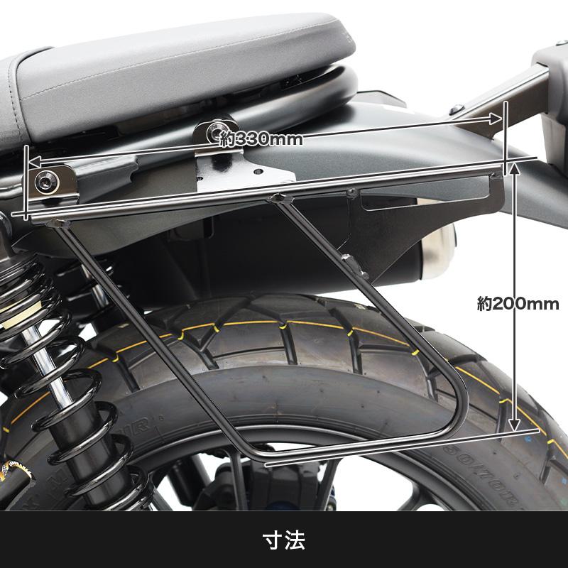 ENDURANCE（エンデュランス） CL250 MC57 CL500 PC68 サイドバッグ