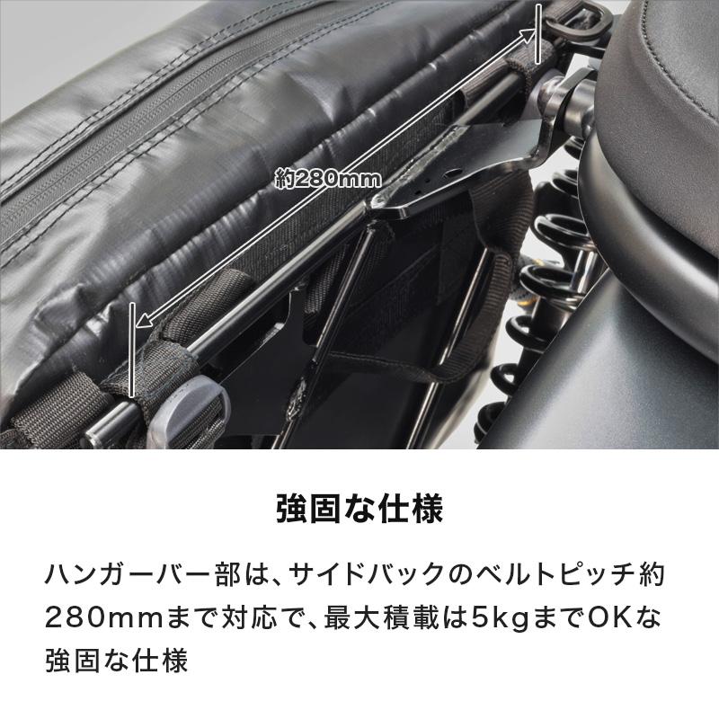 CL250 MC57 CL500 PC68 サイドバッグサポートセット(左側用) バイクの画像