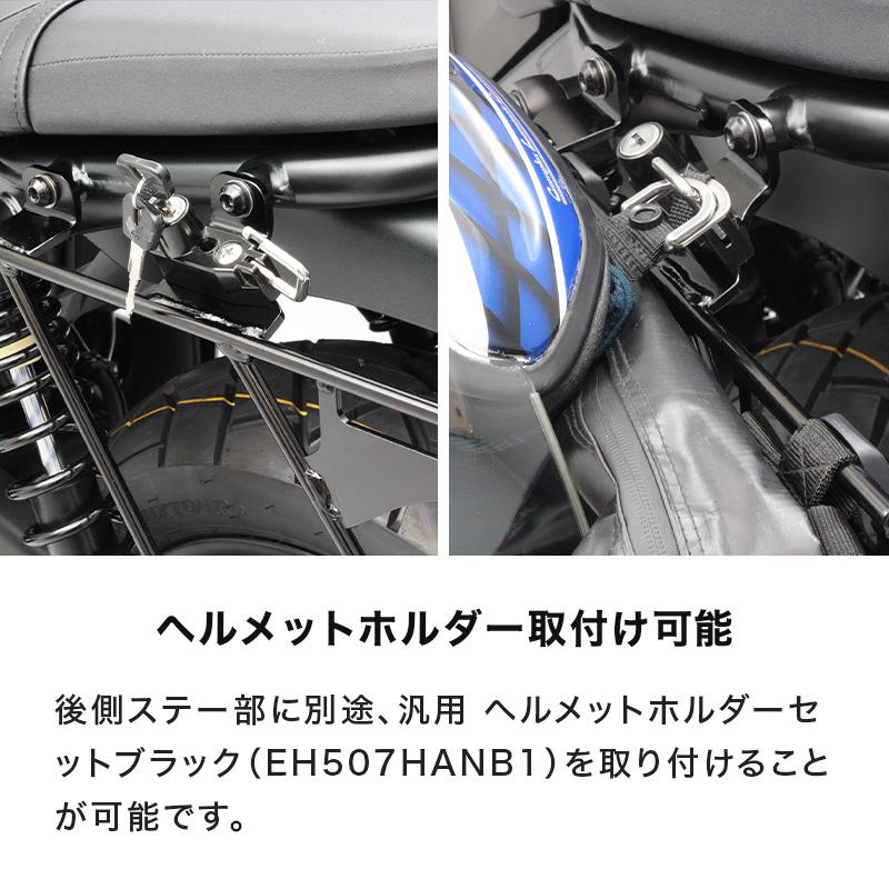 CL250 MC57 CL500 PC68 サイドバッグサポートセット(左側用) バイクの画像