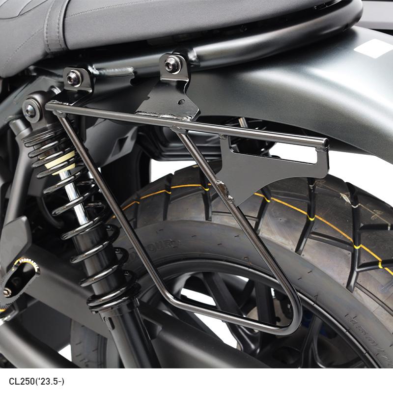 CL250 MC57 CL500 PC68 サイドバッグサポートセット(左側用) バイクの画像
