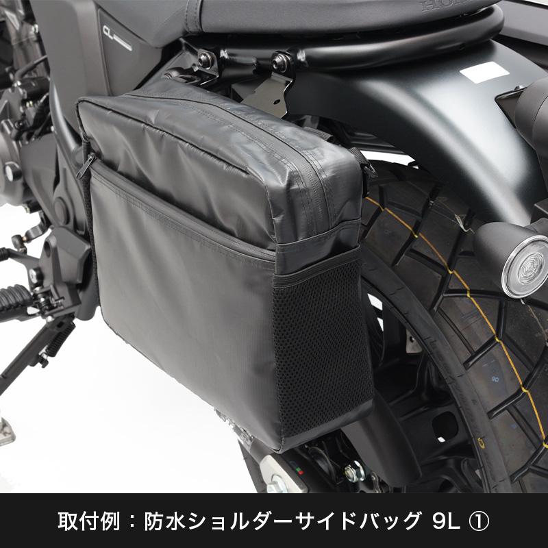 CL250 MC57 CL500 PC68 サイドバッグサポートセット(左側用) バイクの画像
