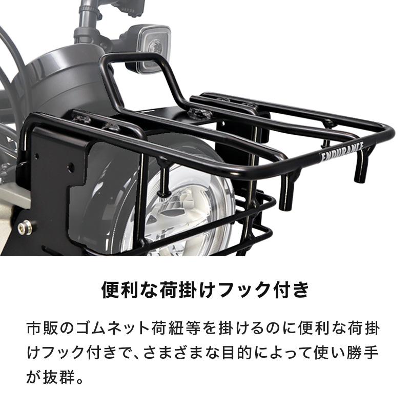 ENDURANCE バイク ロングキャリア ブラック ハンターカブ ENDURANCE バイク ロングキャリア ブラック ハンターカブ