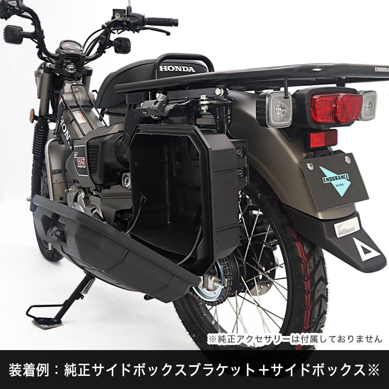 割引【新車外し 】ホンダハンターカブ CT125 JA65用 純正リアキャリア ホンダ CT125ハンターカブ JA65 2023年モデル