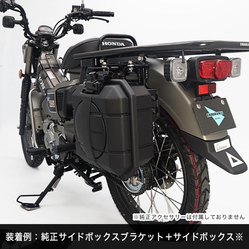 ハンターカブ ct125純正 JA65　リアテール、リアウィンカー ENDURANCE（エンデュランス） CT125・ハンターカブ JA65 JA55 リア