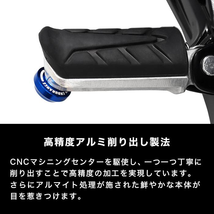 ENDURANCE（エンデュランス） 汎用 ステップバンクセンサー（全4色