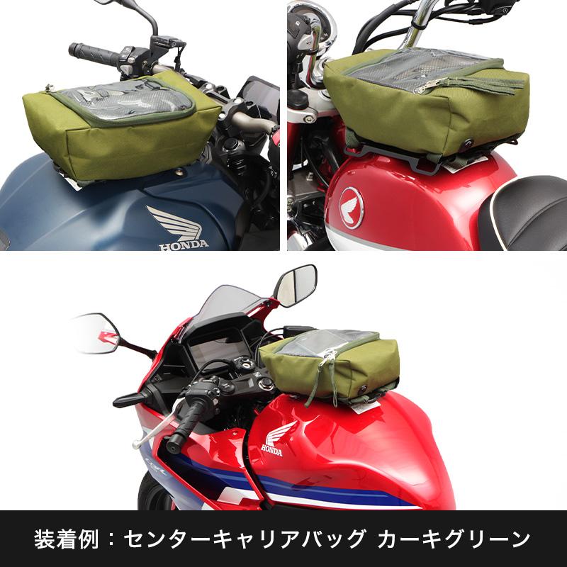 ENDURANCE（エンデュランス） タンクキャリア ホンダ系 バイク