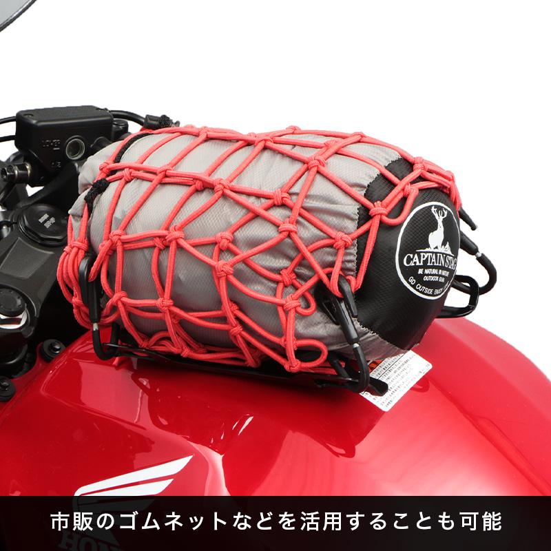 ENDURANCE（エンデュランス） タンクキャリア ホンダ系 バイク