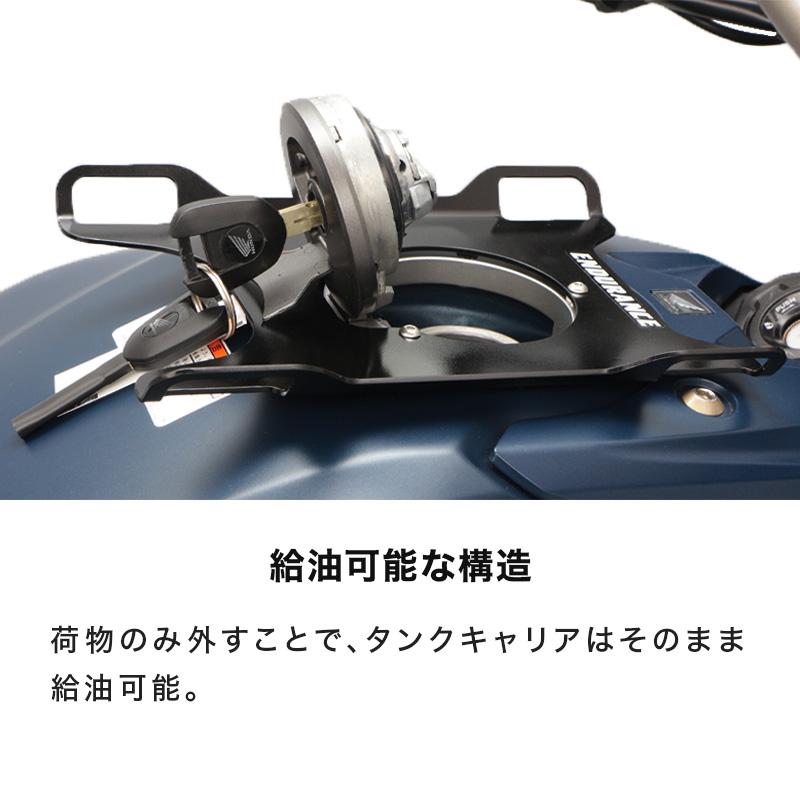 ENDURANCE（エンデュランス） タンクキャリア ホンダ系 バイク