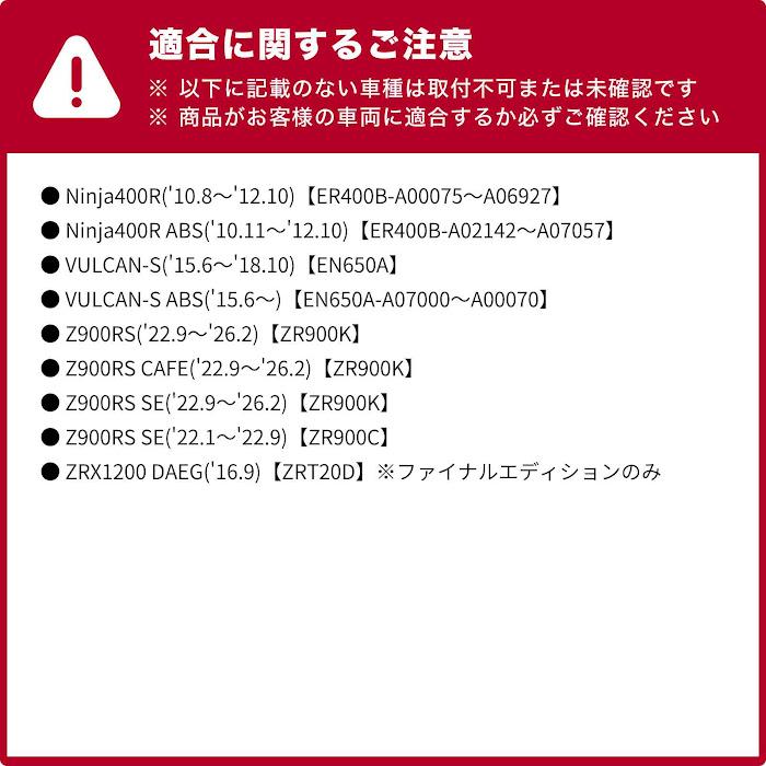 ENDURANCE（エンデュランス） タンクキャリア カワサキ系 バイク