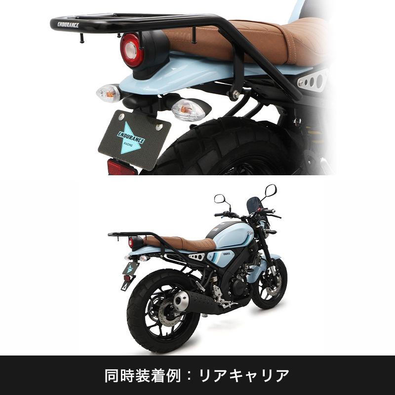 ENDURANCE（エンデュランス） XSR125 RE46J XSR155 RG63