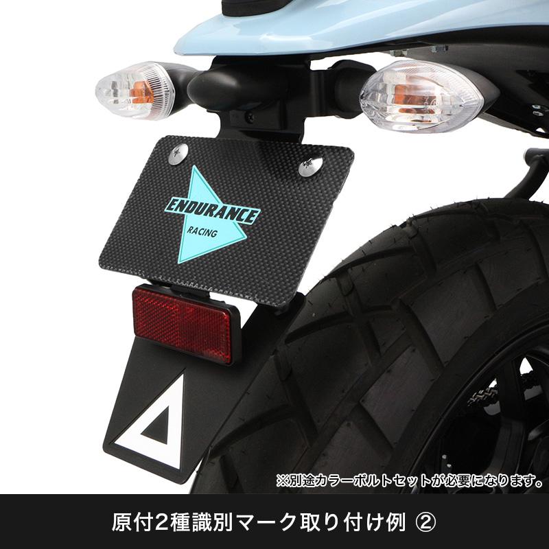 ENDURANCE（エンデュランス） XSR125 RE46J XSR155 RG63