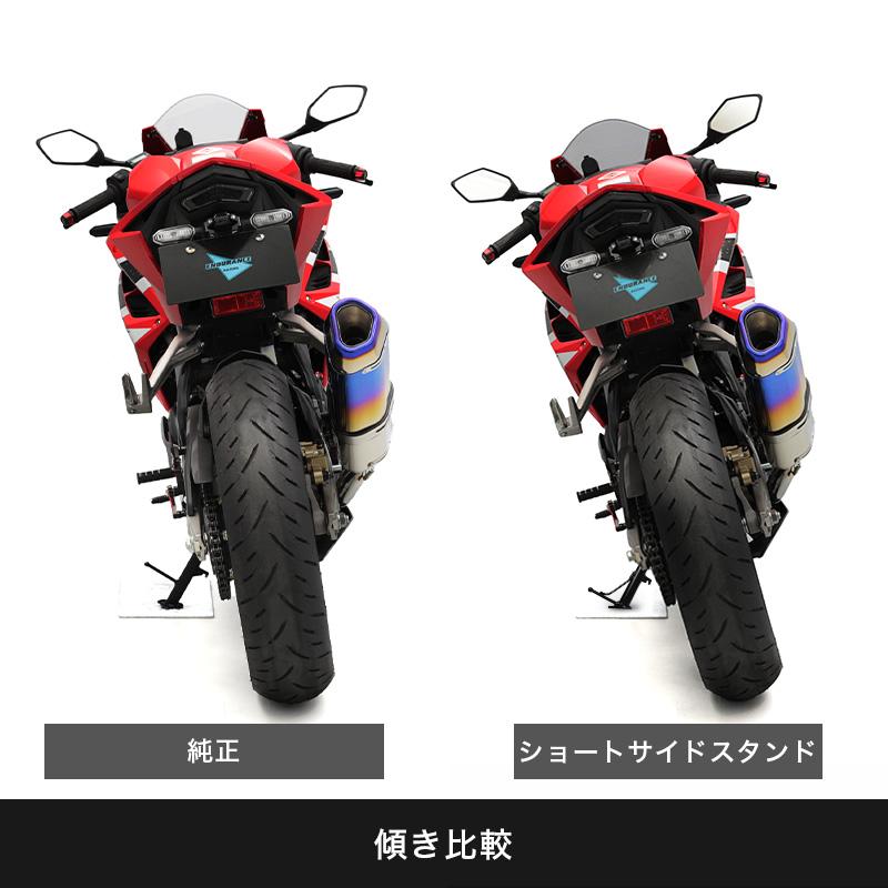 1ヶ月分 ENDURANCE（エンデュランス） CBR250RR MC51 ショートサイドスタンド
