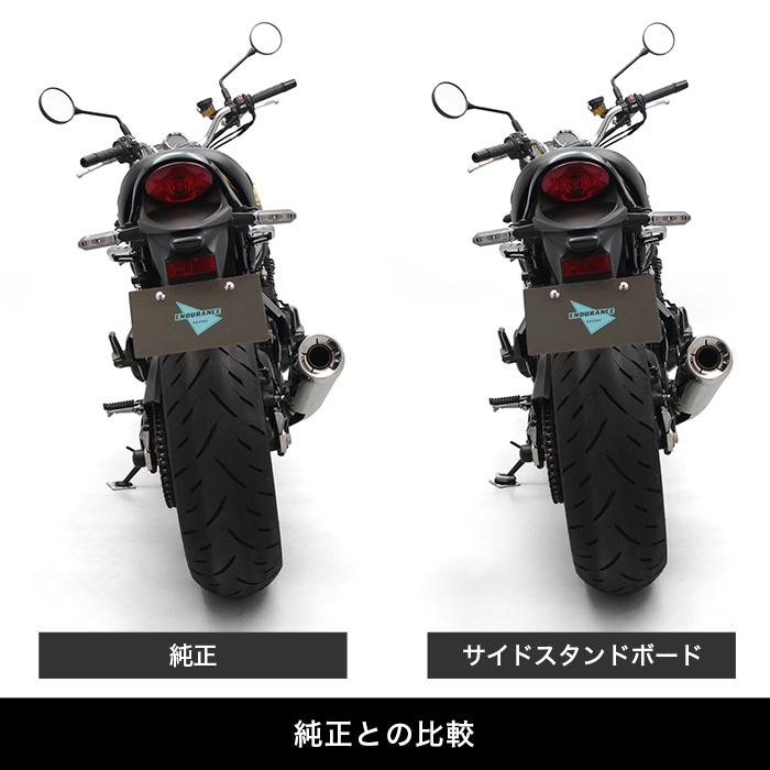 ENDURANCE（エンデュランス） Ninja650 ER650S Z650 ER650H Z900RS