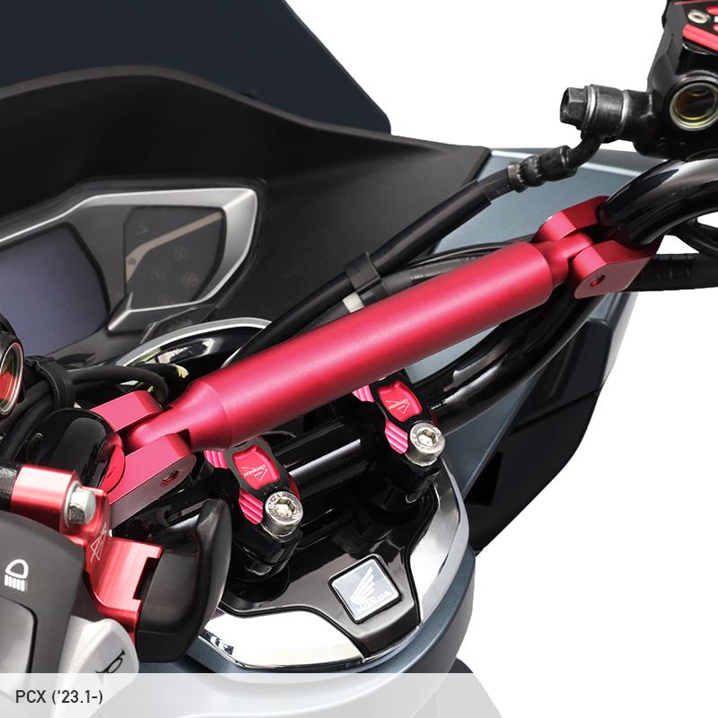 ENDURANCE(バイク) PCX ハンドルクロスバーS(全5色)バイク ENDURANCE(バイク) PCX ハンドルクロスバーS(全5色)バイク