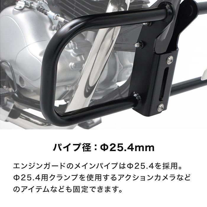 ENDURANCE（エンデュランス） W230 BJ230A MEGURO S1 BJ230A エンジン