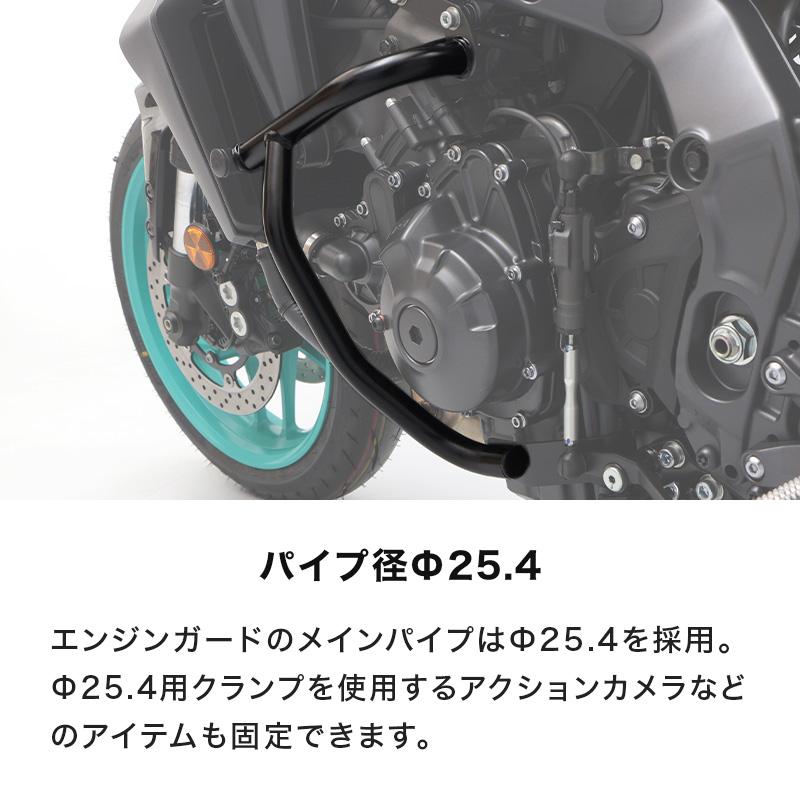 ENDURANCE(バイク) MT-09/MT-09 SP RN87J エンジンガード ENDURANCE(バイク) MT-09/MT-09 SP RN87J エンジンガード