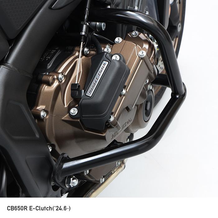 ENDURANCE（エンデュランス） CB650R E-Clutch RH17 CB650R RH17 RH03 