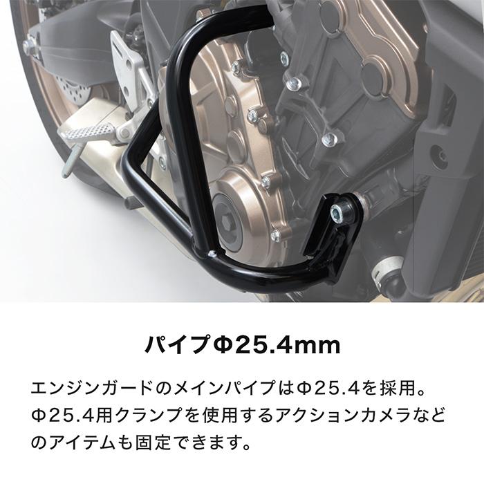 ENDURANCE（エンデュランス） CB650R E-Clutch RH17 CB650R RH17 RH03