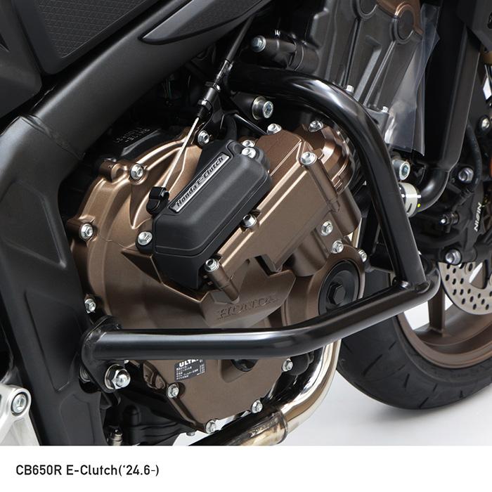 ENDURANCE（エンデュランス） CB650R E-Clutch RH17 CB650R RH17 RH03