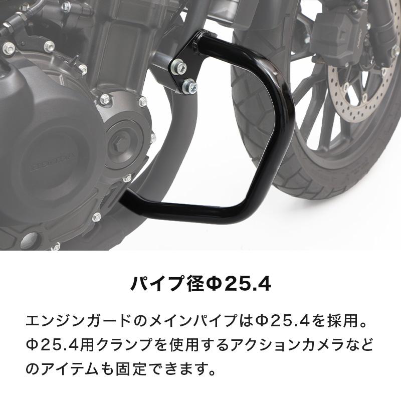 ENDURANCE（エンデュランス） レブル500 PC60 CL500 PC68 エンジン