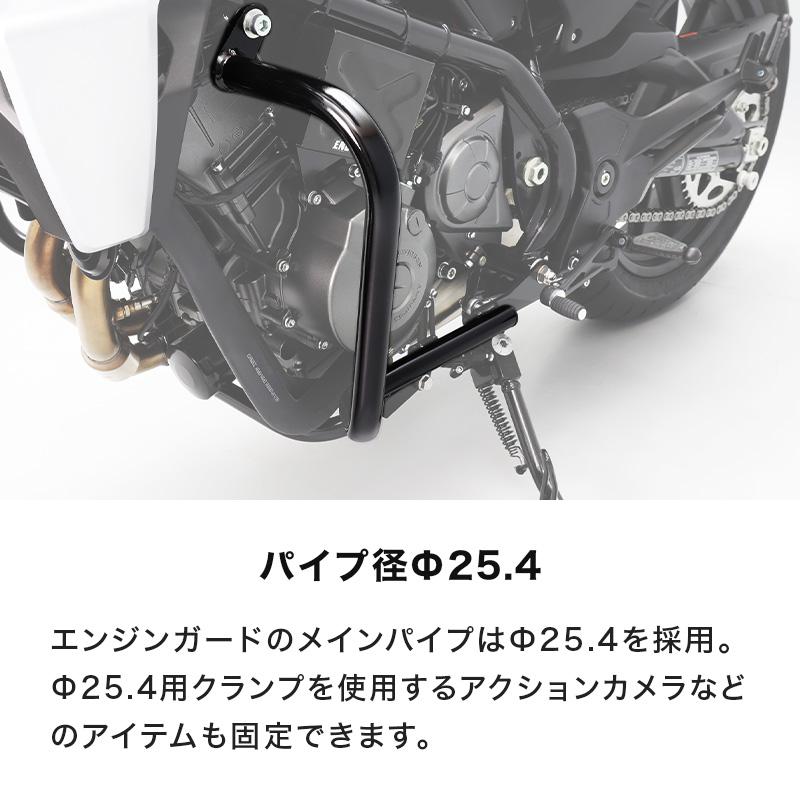 ENDURANCE（エンデュランス） X350 X30 エンジンガード バイク