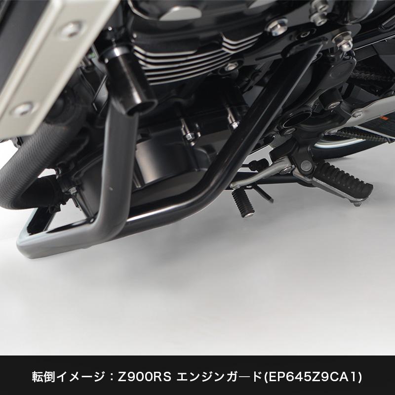 ENDURANCE（エンデュランス） Z900RS CAFE SE ZR900K ZR900C エンジン