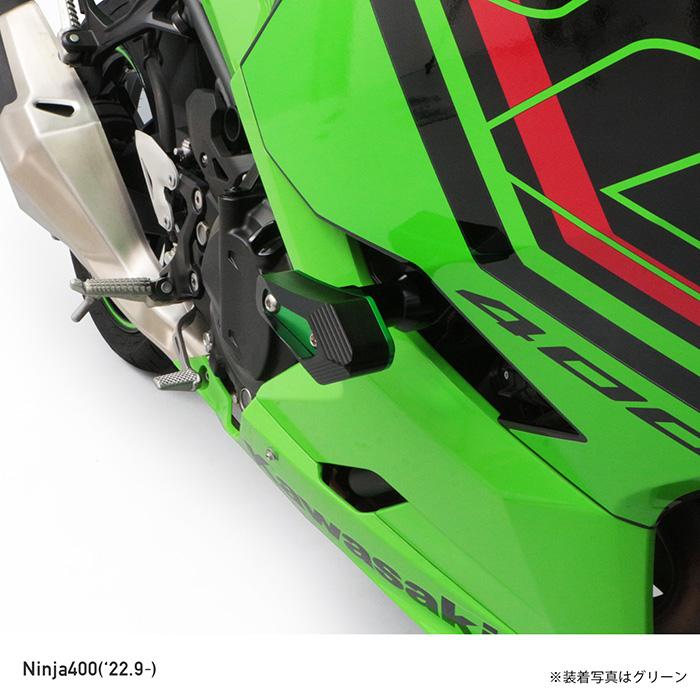ENDURANCE（エンデュランス） Ninja250 Ninja400 Z250 Z400 EX250Y