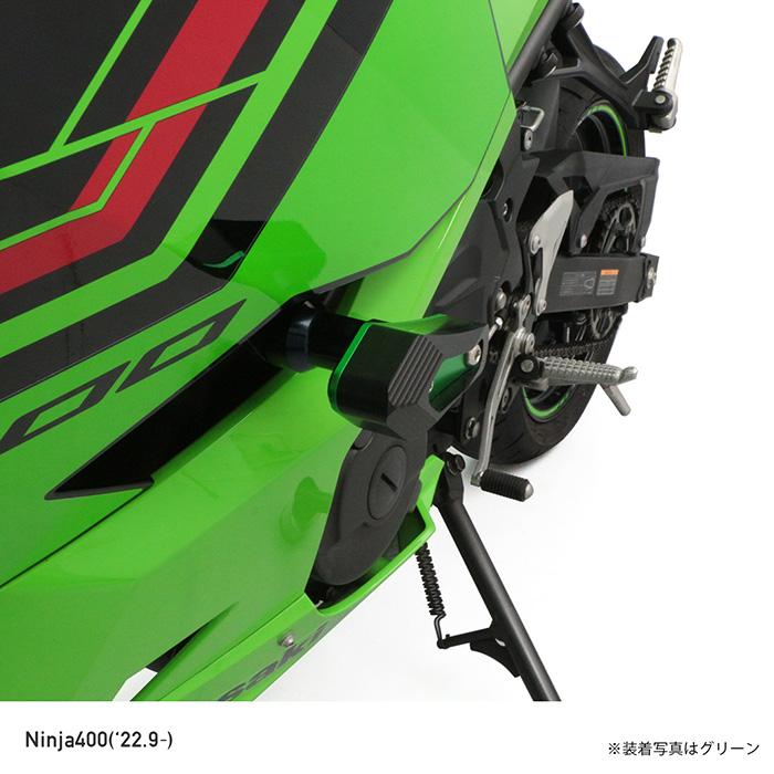 ENDURANCE（エンデュランス） Ninja250 Ninja400 Z250 Z400 EX250Y