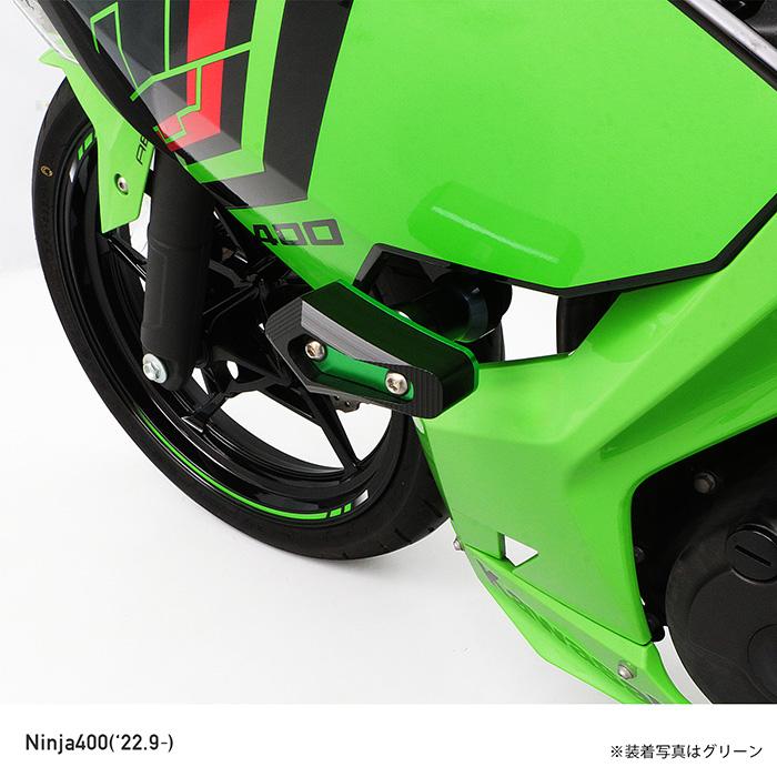 ENDURANCE（エンデュランス） Ninja250 Ninja400 Z250 Z400 EX250Y