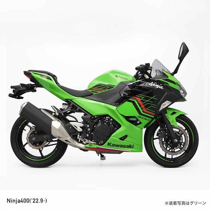 Ninja250 Ninja400 Z250 Z400 EX250Y EX400L エンジンスライダーセット(全3色) バイクの画像
