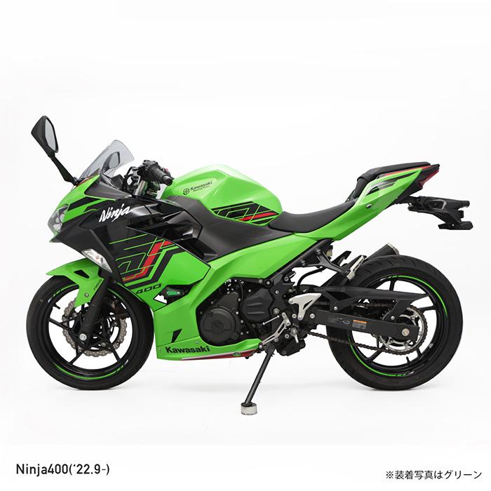 ENDURANCE（エンデュランス） Ninja250 Ninja400 Z250 Z400 EX250Y