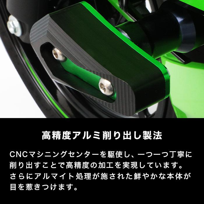 ENDURANCE（エンデュランス） Ninja250 Ninja400 Z250 Z400 EX250Y