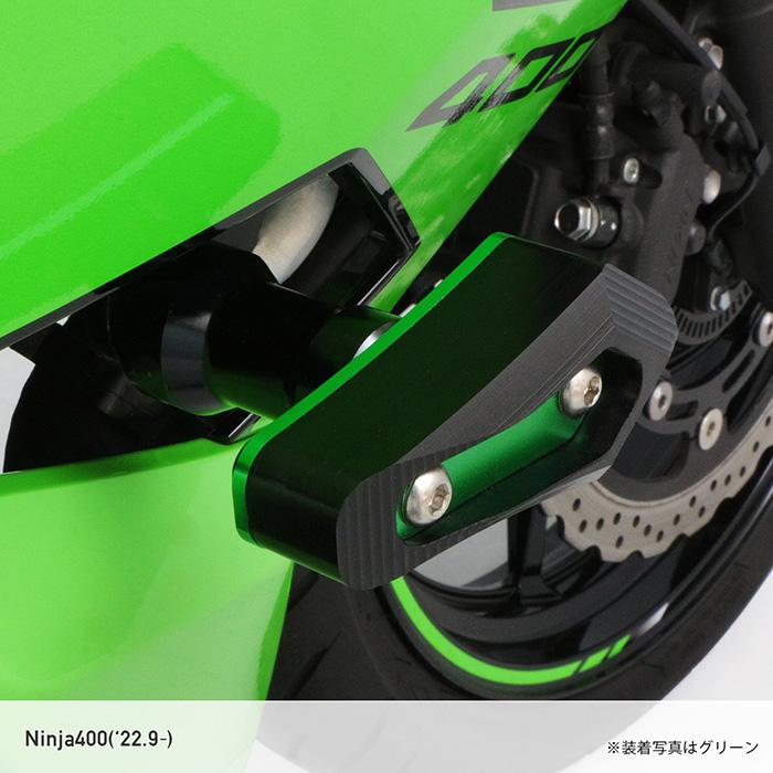 KABON Ninja 250 400 18-22 タンクスライダー ENDURANCE（エンデュランス） Ninja250 Ninja400 Z250 Z400 EX250Y