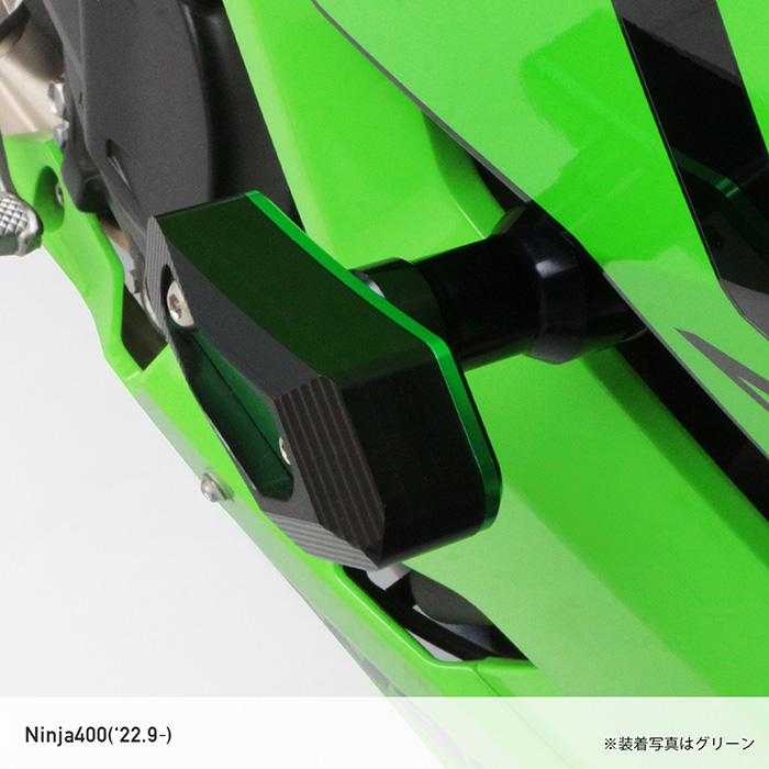 Ninja250 Ninja400 Z250 Z400 EX250Y EX400L エンジンスライダーセット(全3色) バイクの画像