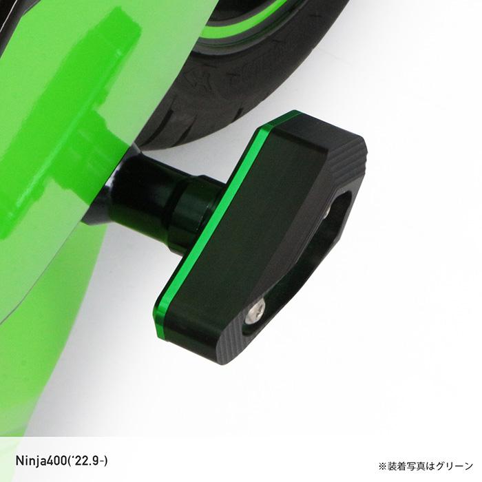 ENDURANCE（エンデュランス） Ninja250 Ninja400 Z250 Z400 EX250Y