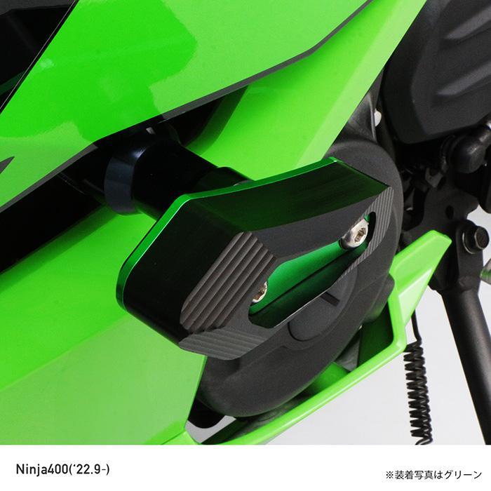 ENDURANCE（エンデュランス） Ninja250 Ninja400 Z250 Z400 EX250Y