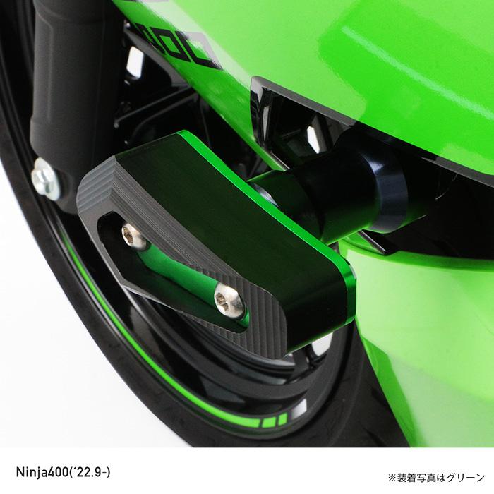 ENDURANCE（エンデュランス） Ninja250 Ninja400 Z250 Z400 EX250Y