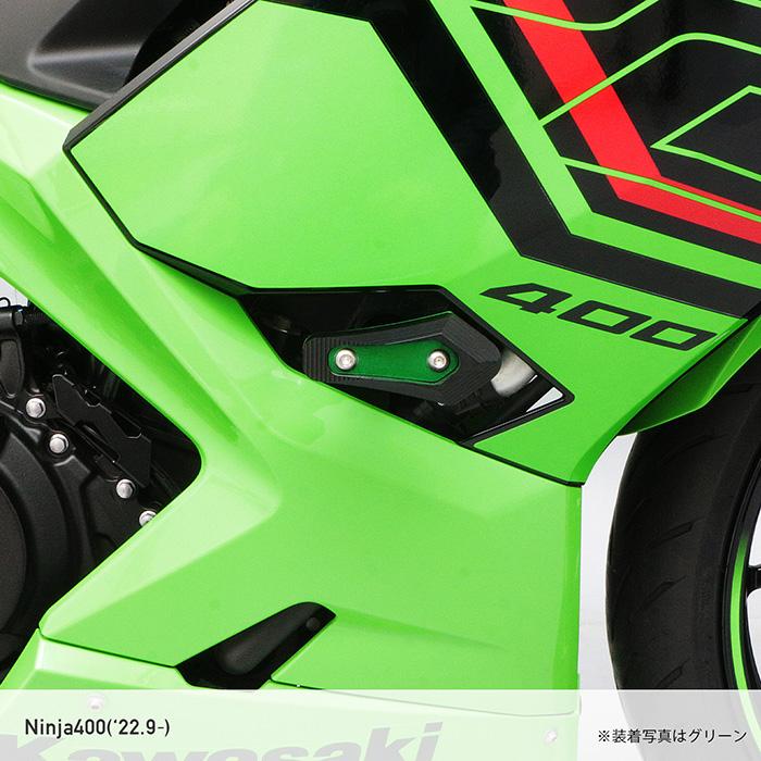 ENDURANCE（エンデュランス） Ninja250 Ninja400 Z250 Z400 EX250Y
