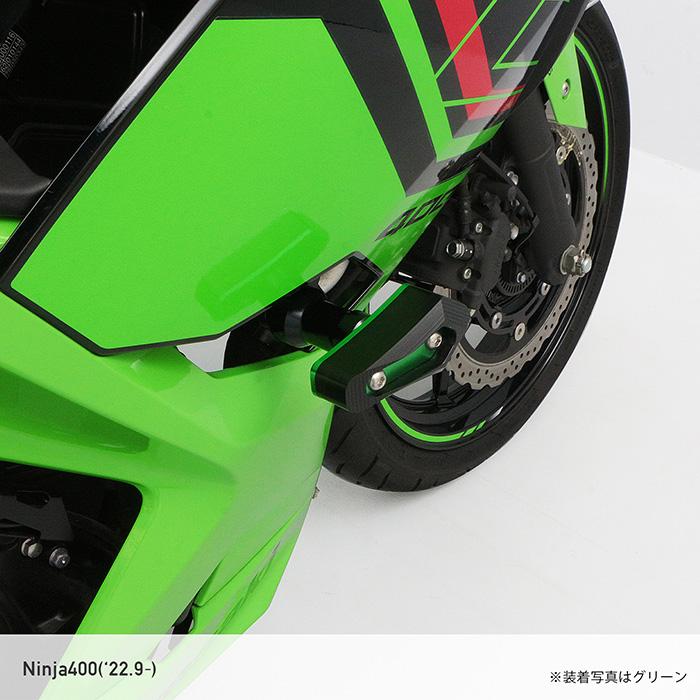 ENDURANCE（エンデュランス） Ninja250 Ninja400 Z250 Z400 EX250Y