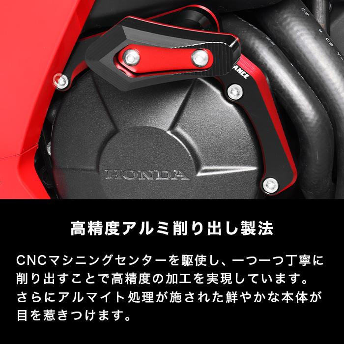 ENDURANCE（エンデュランス） CBR600RR PC40 エンジンスライダー